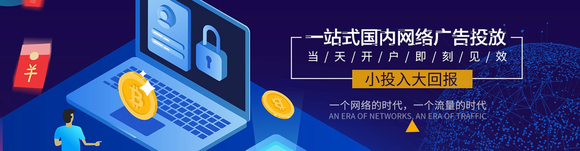 沾化竞价端口开户