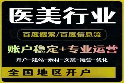 创业公司如何控制推广开户成本案例