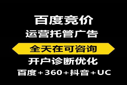案例分析：SEM服务优化效果显著
