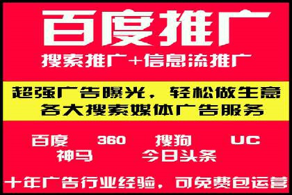 百度推广开户步骤详解：成功案例分享