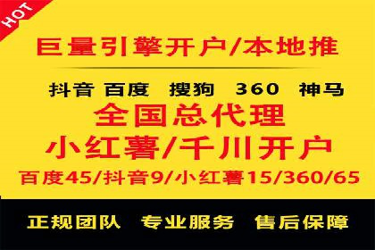 成功SEM竞价员的日常：案例与经验分享